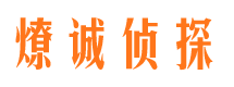 鄂托克旗市婚外情调查